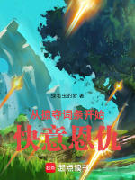 小說《/data/image/22197.jpg》封面