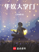 小說《/data/image/222.jpg》封面