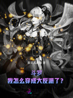 小說《/data/image/22212.jpg》封面