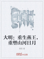 小說(shuō)《/data/image/22227.jpg》封面