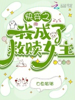 小說《/data/image/22229.jpg》封面