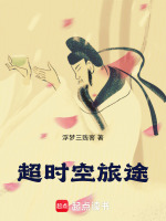 小說《/data/image/22244.jpg》封面