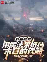小說(shuō)《/data/image/22247.jpg》封面