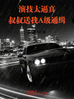小說《/data/image/22257.jpg》封面