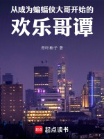 小說《/data/image/22269.jpg》封面