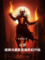 小說《/data/image/22274.jpg》封面