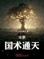 小說(shuō)《/data/image/22275.jpg》封面