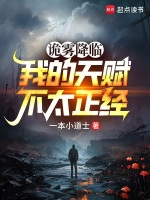 小說(shuō)《/data/image/22287.jpg》封面