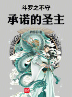 小說《/data/image/22313.jpg》封面