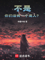 小說《/data/image/22316.jpg》封面