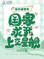 小說《/data/image/22329.jpg》封面