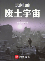 小說(shuō)《/data/image/22332.jpg》封面