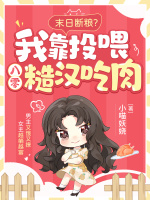 小說《/data/image/22350.jpg》封面