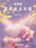 小說《/data/image/22362.jpg》封面