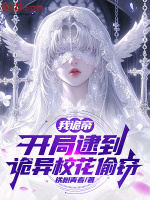 小說《/data/image/22363.jpg》封面