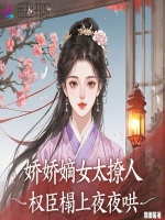 小說《/data/image/22365.jpg》封面