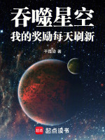 小說(shuō)《/data/image/22383.jpg》封面