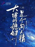 小說《/data/image/22393.jpg》封面