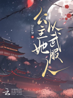 小說《/data/image/22408.jpg》封面