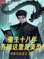 小說《/data/image/22410.jpg》封面