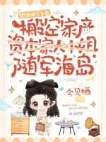 小說《/data/image/22411.jpg》封面