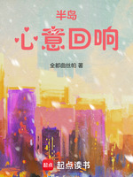 小說《/data/image/22418.jpg》封面