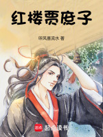 小說《/data/image/22431.jpg》封面