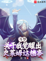 小說《/data/image/22453.jpg》封面