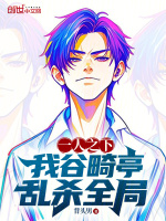 小說《/data/image/22461.jpg》封面