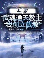 小說《/data/image/22466.jpg》封面