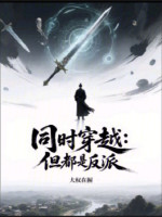 小說(shuō)《/data/image/22473.jpg》封面