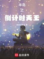 小說《/data/image/22488.jpg》封面