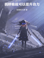 小說《/data/image/22529.jpg》封面