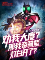 小說《/data/image/22542.jpg》封面