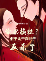 小說《/data/image/22554.jpg》封面