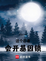 小說(shuō)《/data/image/22559.jpg》封面