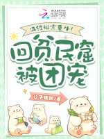 小說《/data/image/22560.jpg》封面
