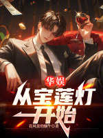 小說《/data/image/22566.jpg》封面