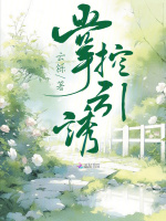 小說《/data/image/22575.jpg》封面