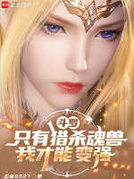 小說《/data/image/22590.jpg》封面