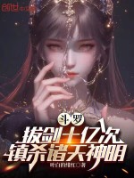 小說(shuō)《/data/image/22610.jpg》封面