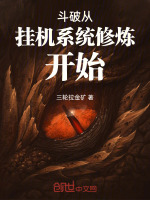 小說(shuō)《/data/image/22635.jpg》封面