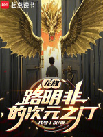 小說(shuō)《/data/image/22638.jpg》封面