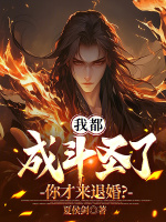 小說《/data/image/22639.jpg》封面