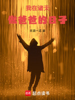 小說《/data/image/22657.jpg》封面