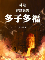 小說《/data/image/22679.jpg》封面