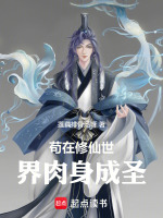 小說《/data/image/22685.jpg》封面