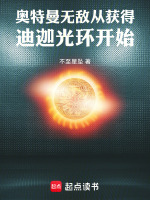 小說《/data/image/22697.jpg》封面