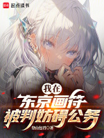 小說《/data/image/22703.jpg》封面