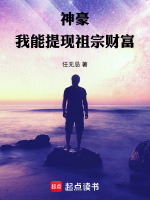小說(shuō)《/data/image/22736.jpg》封面